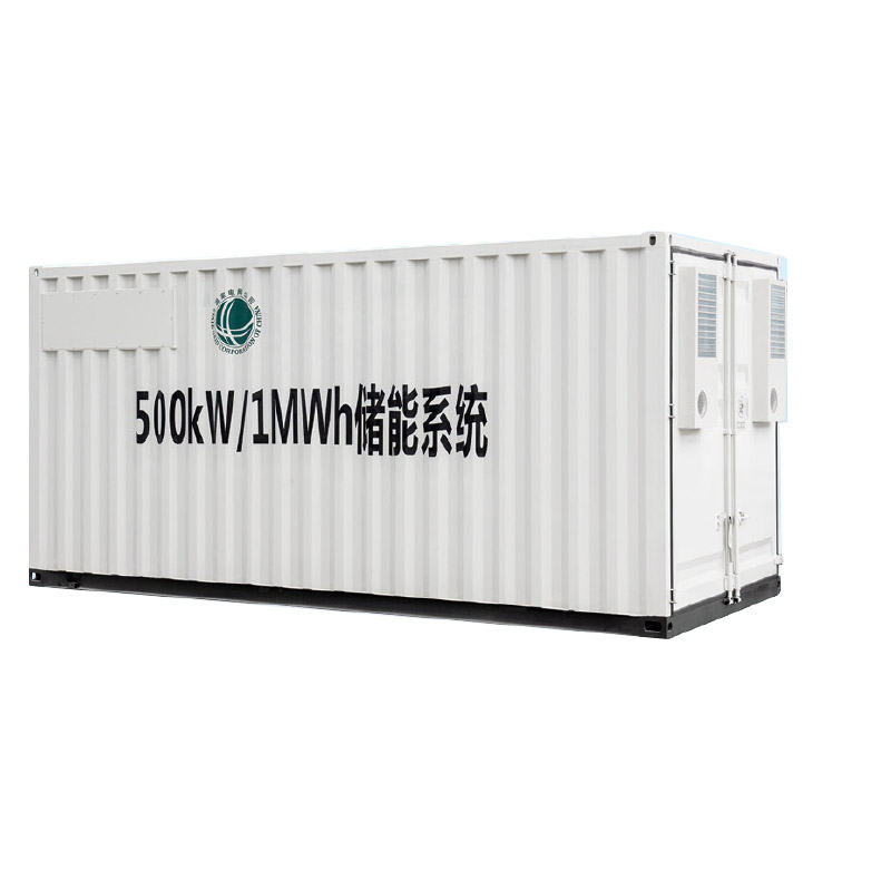 YZC CONTAINER TYPE ENERGYSTORAGE SYSTEM