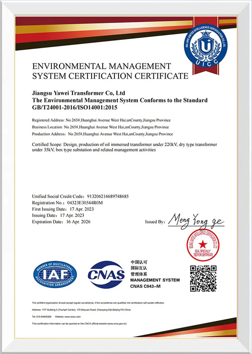 Yawei Transformer Environmental Management System Certification Certificate