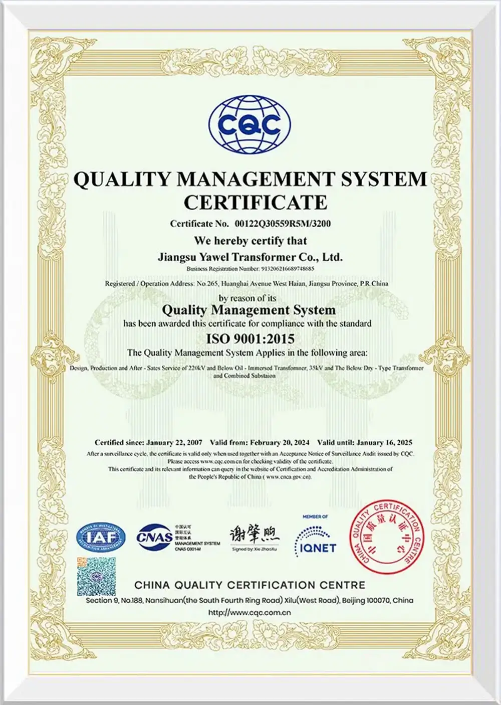 YAWEI Quality Management System